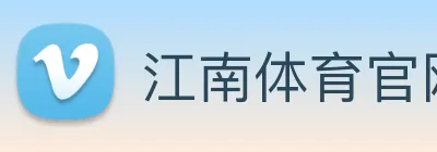 江南体育官网 logo